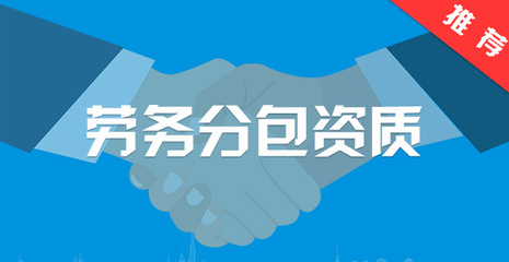 公司注冊與施工總承包 流程、資質(zhì)要求與注意事項(xiàng)