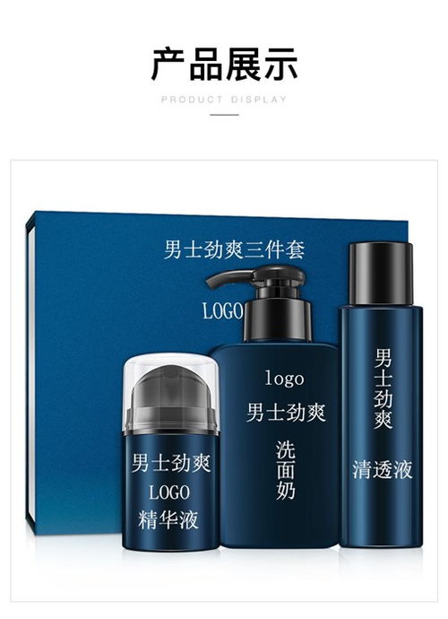 云南男士護(hù)膚品貼牌加工優(yōu)選企業(yè)指南與化妝品批發(fā)新機(jī)遇